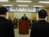 사창립 제19주년 기념식(2009-04-10)